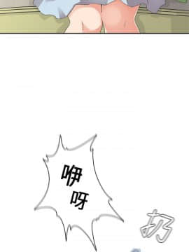 H校园 1-71話 [完結]_0329