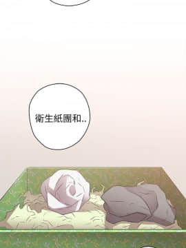 H校园 1-71話 [完結]_0328