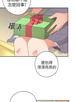 H校园 1-71話 [完結]_0327