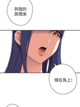 H校园 1-71話 [完結]_0321