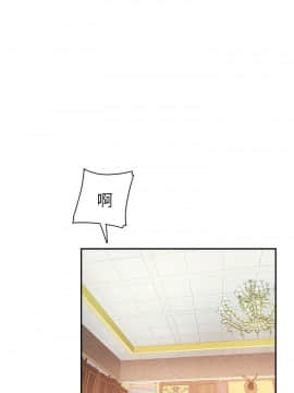 H校园 1-71話 [完結]_0317