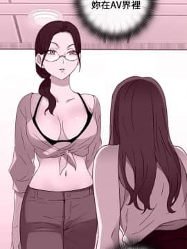 H校园 1-71話 [完結]_0314