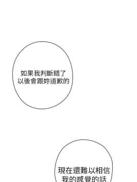 H校园 1-71話 [完結]_0306