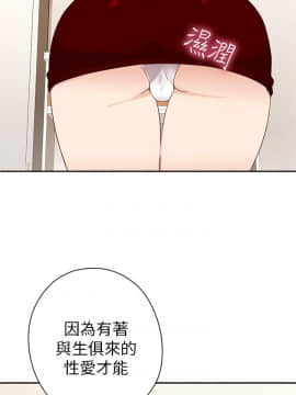 H校园 1-71話 [完結]_0305