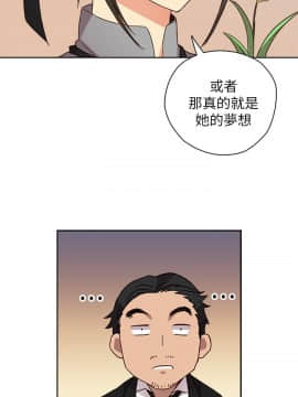H校园 1-71話 [完結]_0312