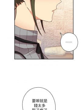 H校园 1-71話 [完結]_0311