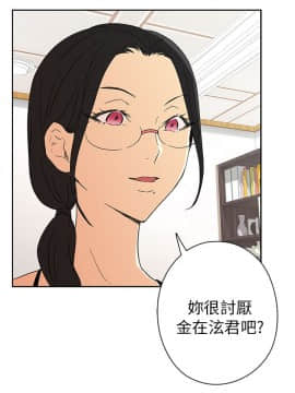 H校园 1-71話 [完結]_0304