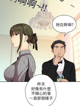 H校园 1-71話 [完結]_0310