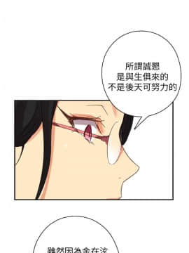 H校园 1-71話 [完結]_0302