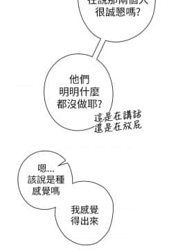H校园 1-71話 [完結]_0299