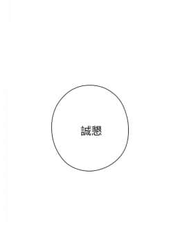 H校园 1-71話 [完結]_0298