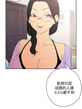 H校园 1-71話 [完結]_0297