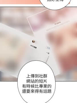 H校园 1-71話 [完結]_0296