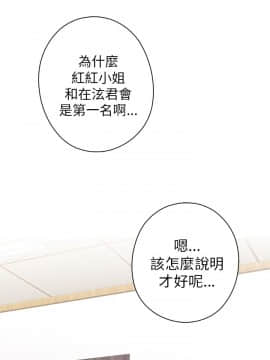 H校园 1-71話 [完結]_0295
