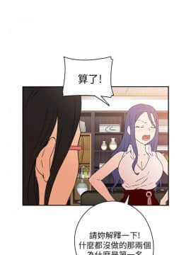 H校园 1-71話 [完結]_0294