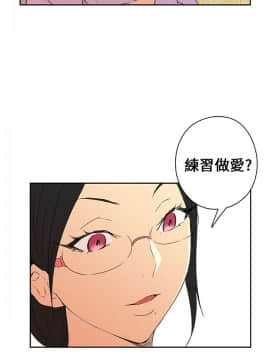 H校园 1-71話 [完結]_0292