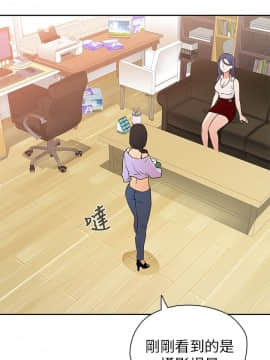 H校园 1-71話 [完結]_0290
