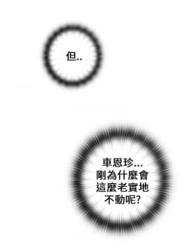 H校园 1-71話 [完結]_0289