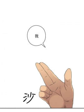 H校园 1-71話 [完結]_0288