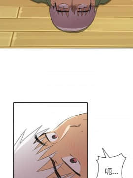 H校园 1-71話 [完結]_0284