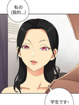 H校园 1-71話 [完結]_0283