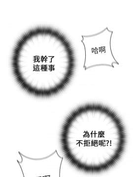 H校园 1-71話 [完結]_0280