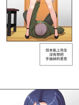 H校园 1-71話 [完結]_0273