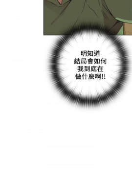 H校园 1-71話 [完結]_0271