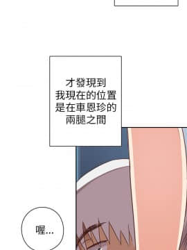 H校园 1-71話 [完結]_0262