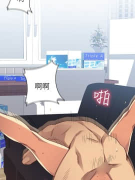 H校园 1-71話 [完結]_0261