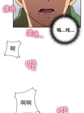 H校园 1-71話 [完結]_0250