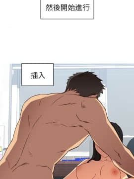 H校园 1-71話 [完結]_0248