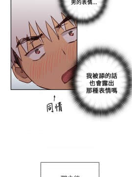 H校园 1-71話 [完結]_0245