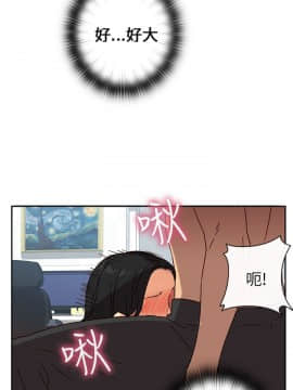 H校园 1-71話 [完結]_0244