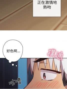 H校园 1-71話 [完結]_0242