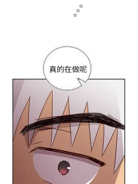 H校园 1-71話 [完結]_0239
