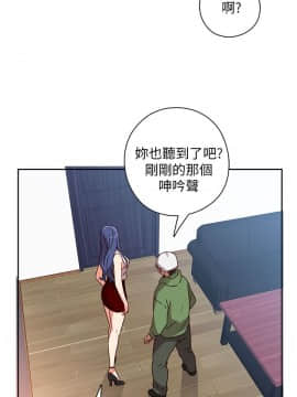 H校园 1-71話 [完結]_0236