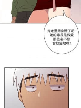 H校园 1-71話 [完結]_0235