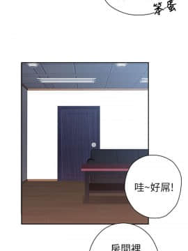 H校园 1-71話 [完結]_0234