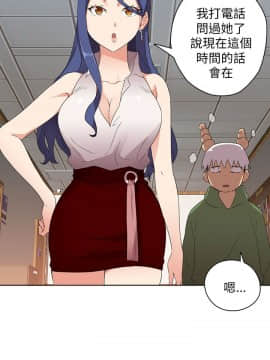H校园 1-71話 [完結]_0232
