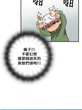 H校园 1-71話 [完結]_0231
