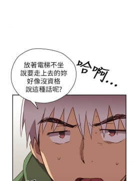 H校园 1-71話 [完結]_0226