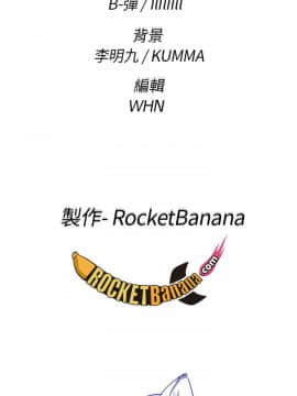 H校园 1-71話 [完結]_0223