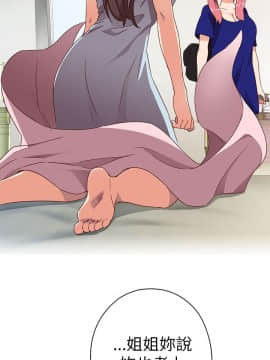 H校园 1-71話 [完結]_0222