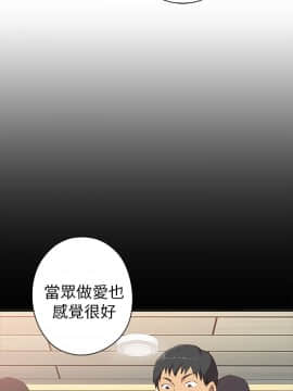 H校园 1-71話 [完結]_0218