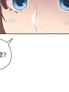 H校园 1-71話 [完結]_0217