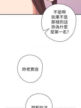 H校园 1-71話 [完結]_0214