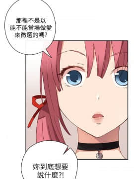 H校园 1-71話 [完結]_0213
