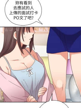 H校园 1-71話 [完結]_0212