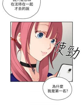 H校园 1-71話 [完結]_0210